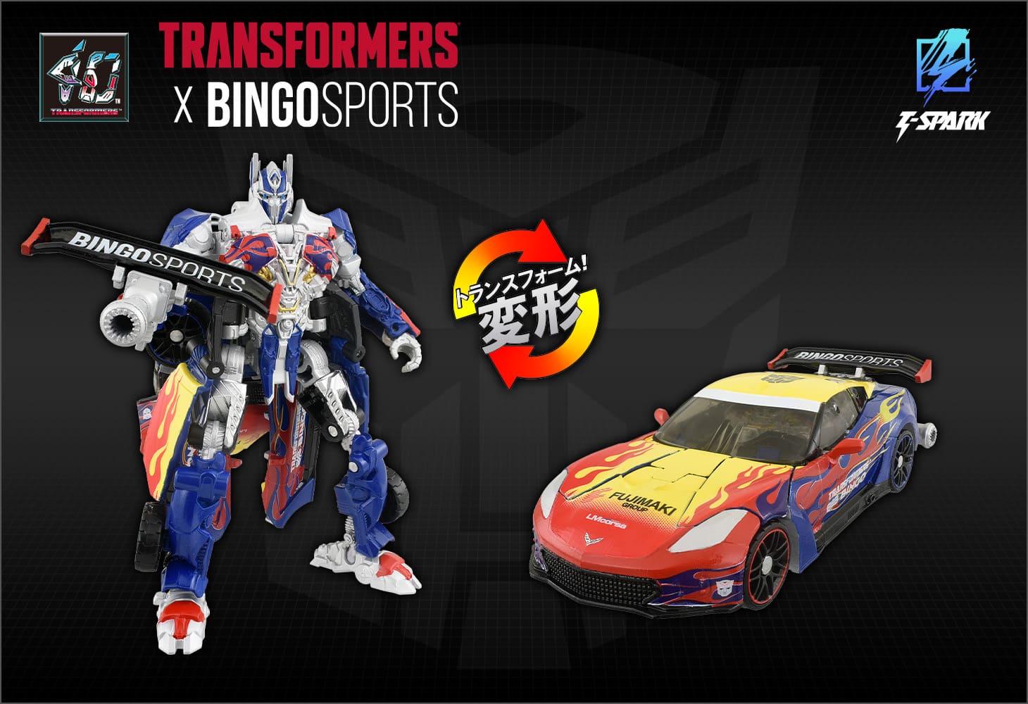 BINGO SPORTS  オプティマスプライム