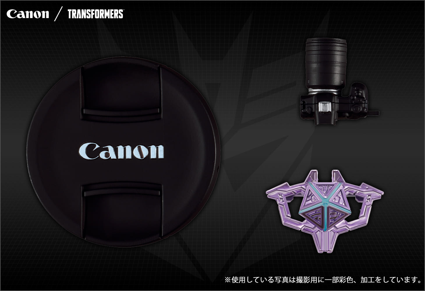Canon / TRANSFORMERS ネメシスプライムＲ５