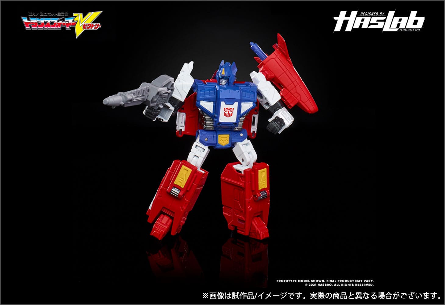 Hasbro社クラウドファンディング商品】トランスフォーマー