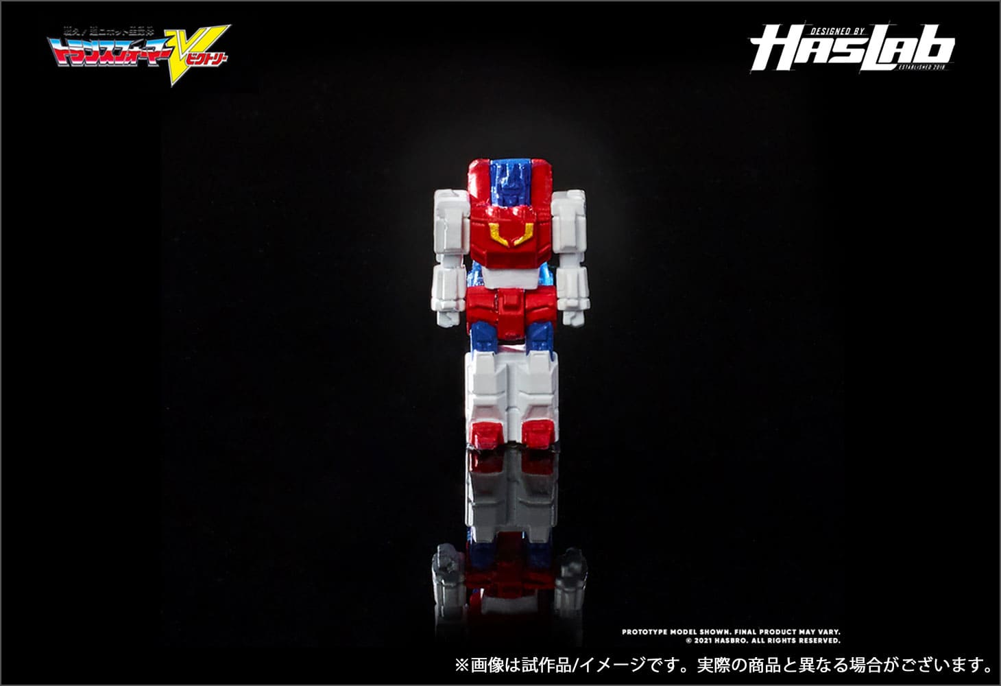 Hasbro社クラウドファンディング商品】トランスフォーマー