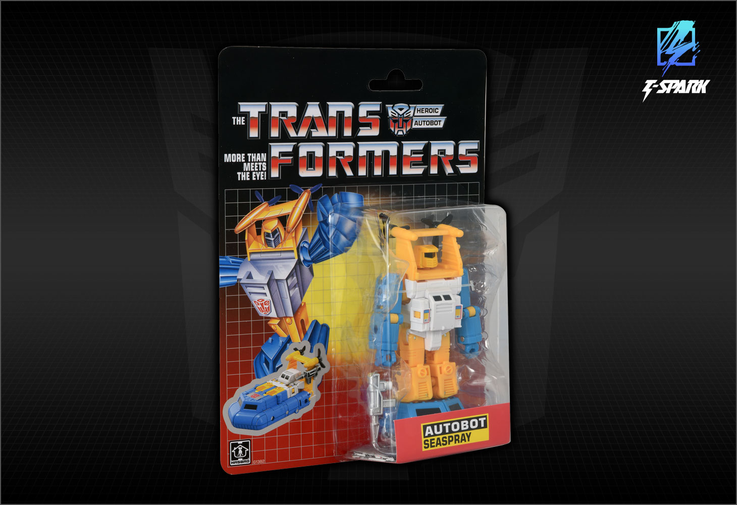 ミニボットセットB （ブローン＆シースプレー）