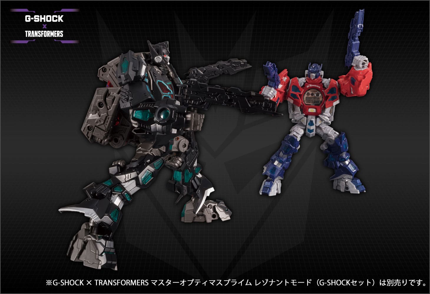 G-SHOCK × TRANSFORMERS マスターネメシスプライム レゾナント