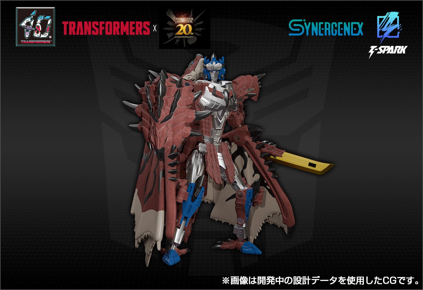 リオレウスプライム