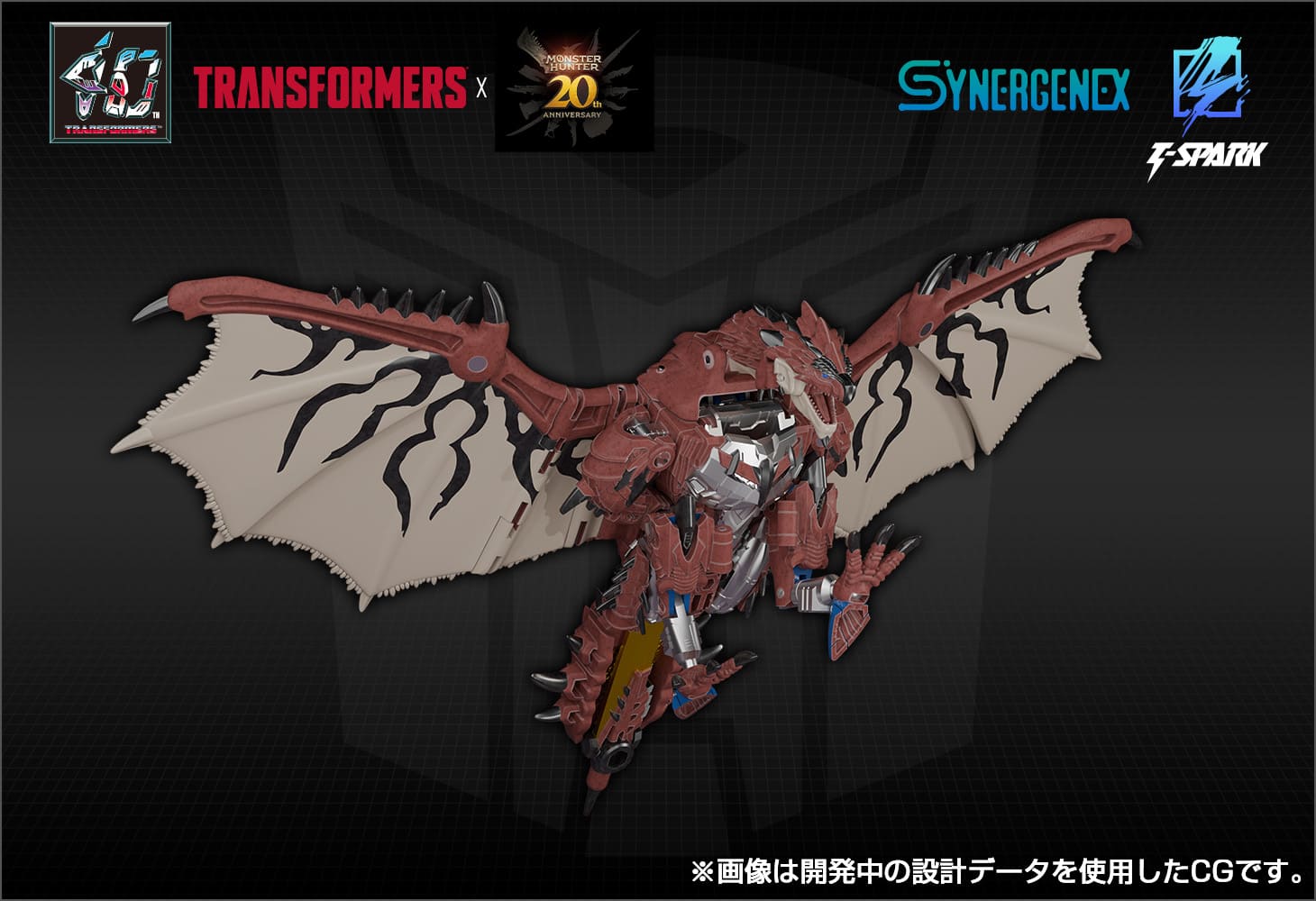 リオレウスプライム