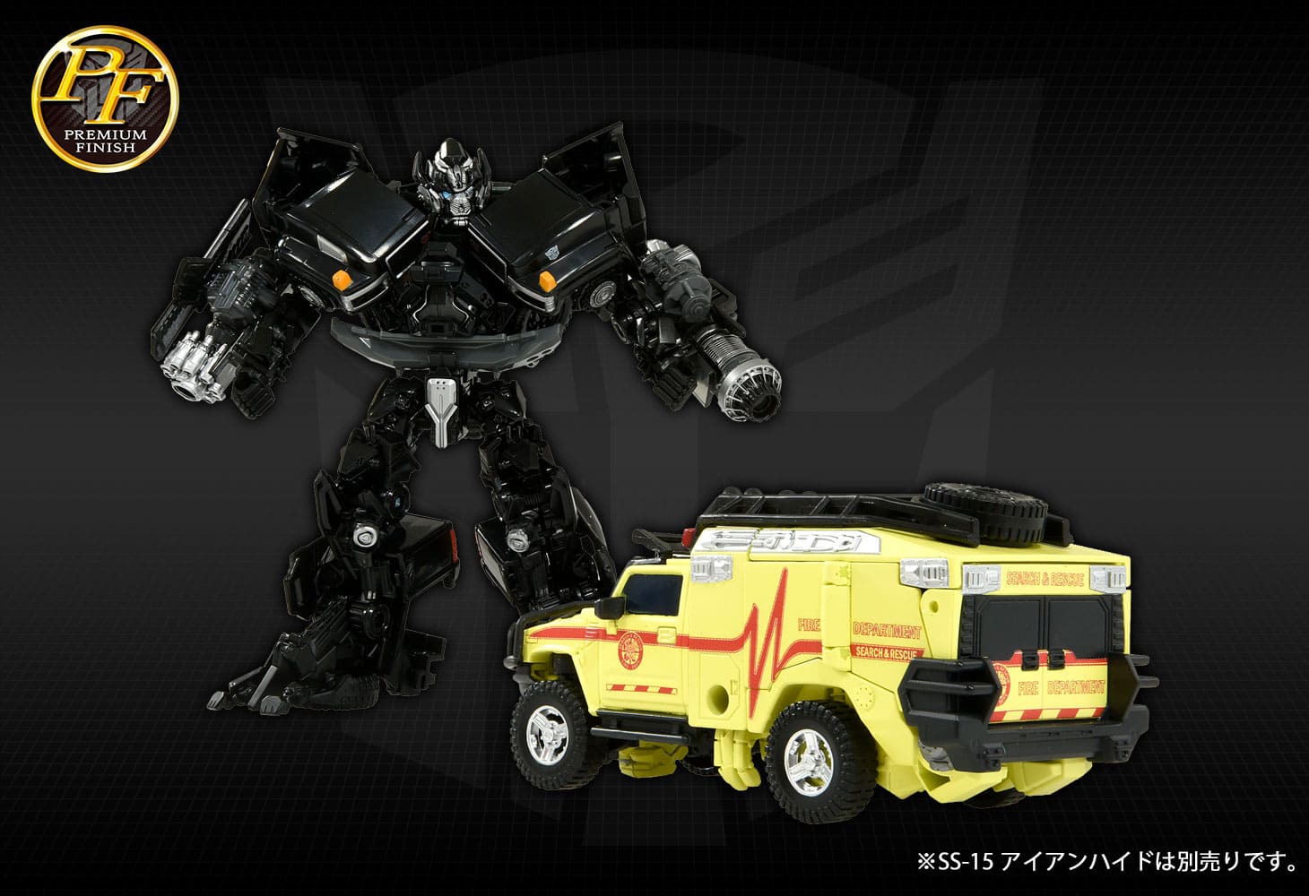 PF SS-04 ラチェット｜トランスフォーマーオフィシャルサイト