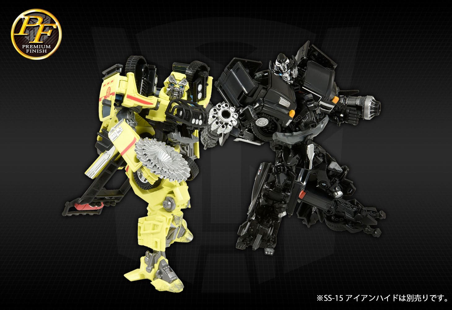 PF SS-04 ラチェット｜トランスフォーマーオフィシャルサイト