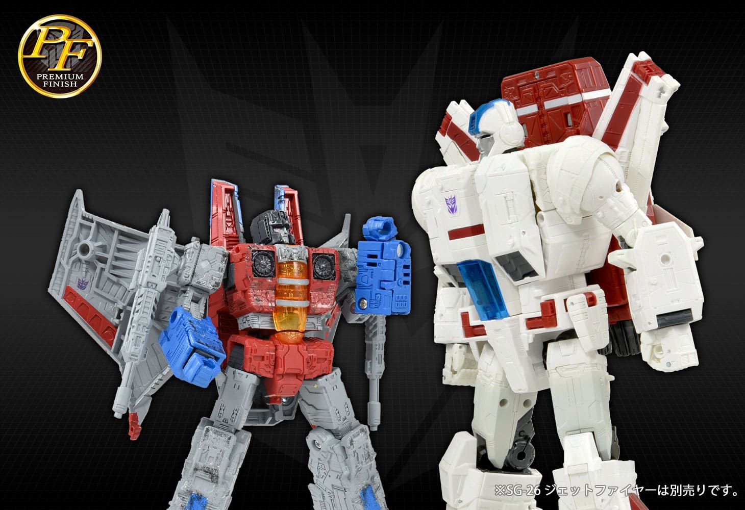 PF WFC-04 スタースクリーム