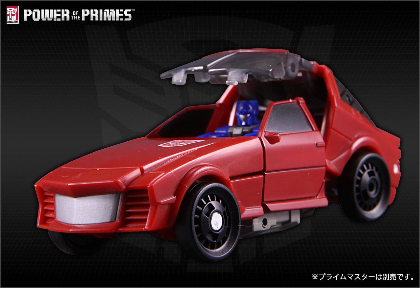 PP-05 ウインドチャージャー