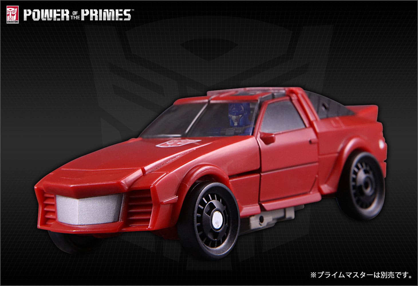 PP-05 ウインドチャージャー