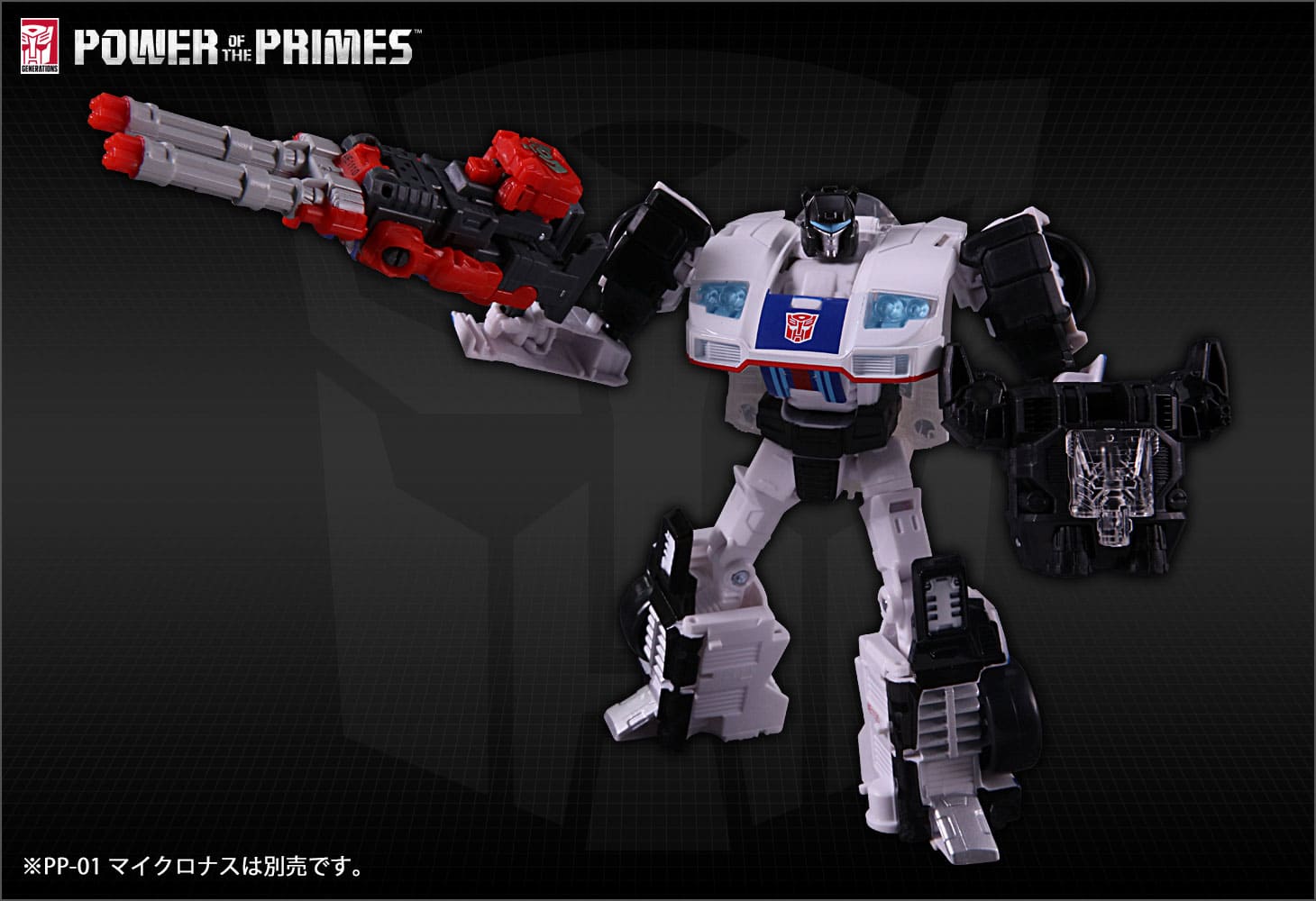 PP-07 オートボットジャズ