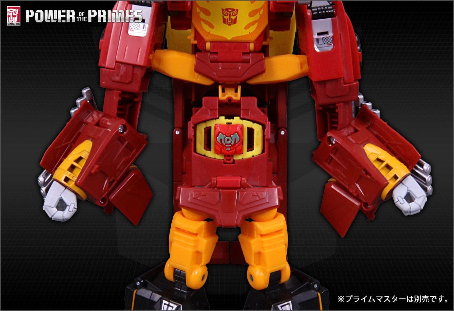 PP-08 ロディマスプライム