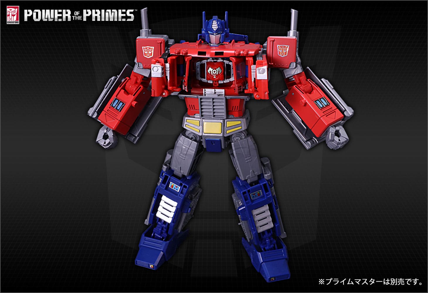 PP-09 オプティマスプライム