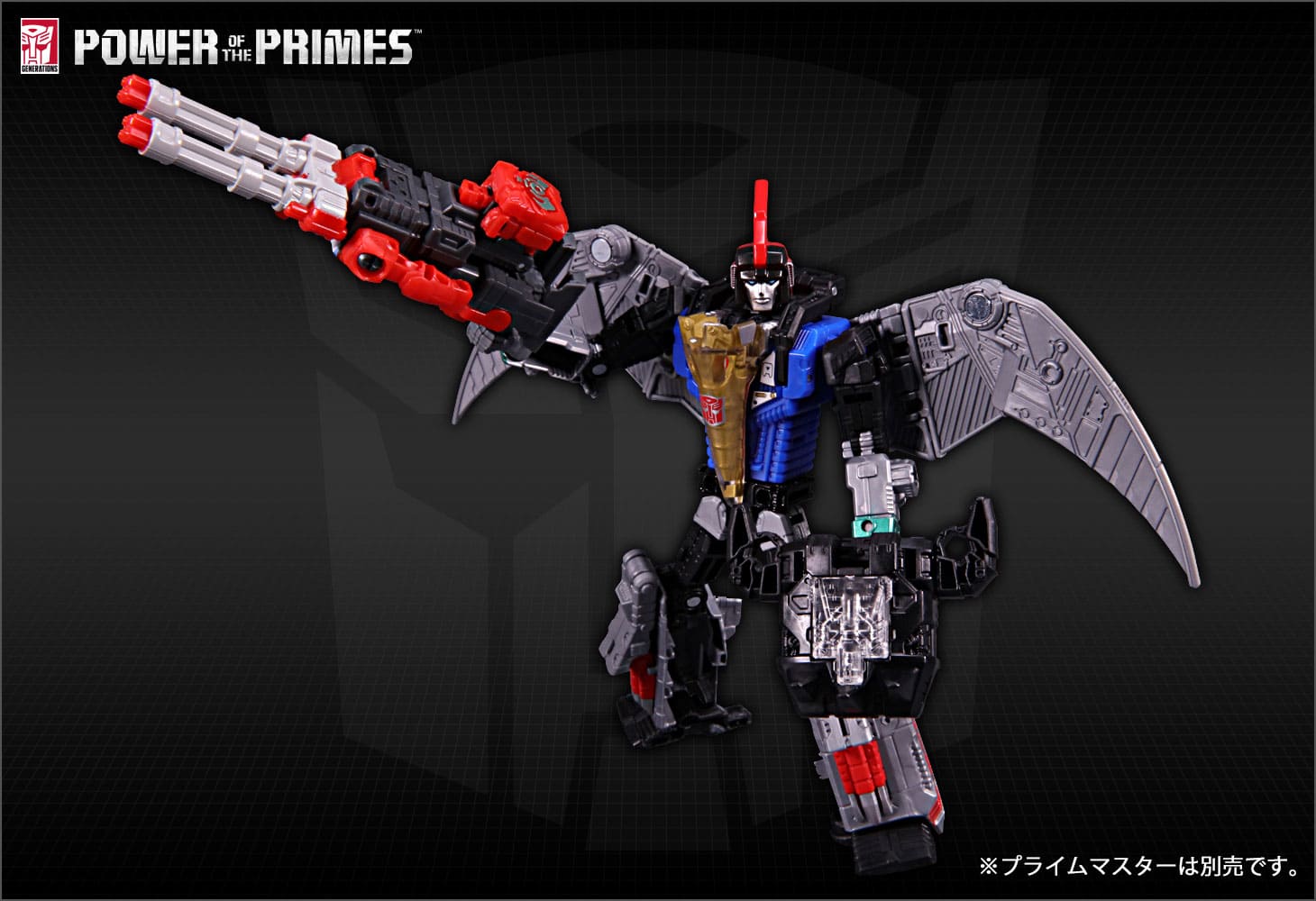 PP-12 ダイノボットスワープ
