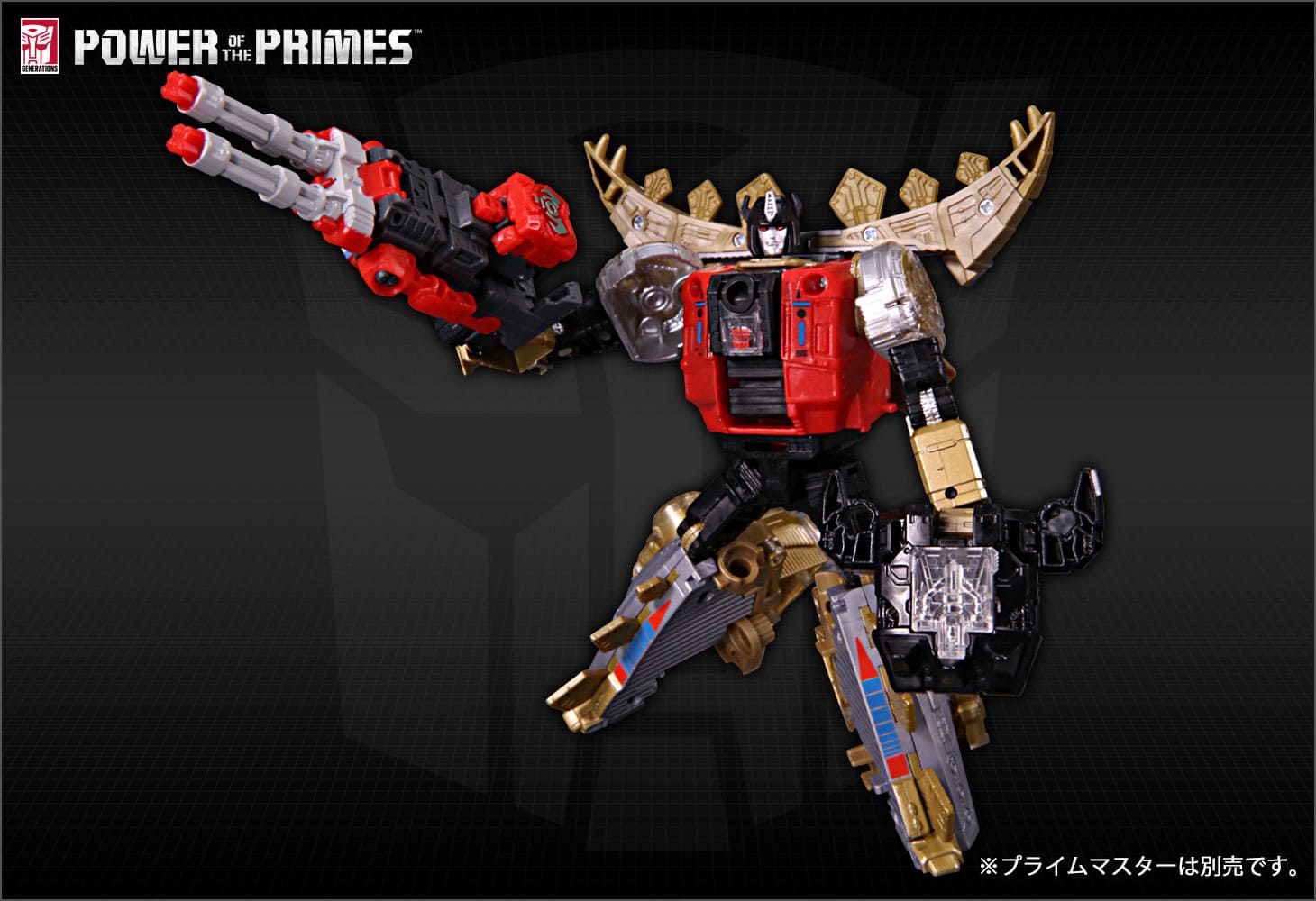 PP-13 ダイノボットスナール
