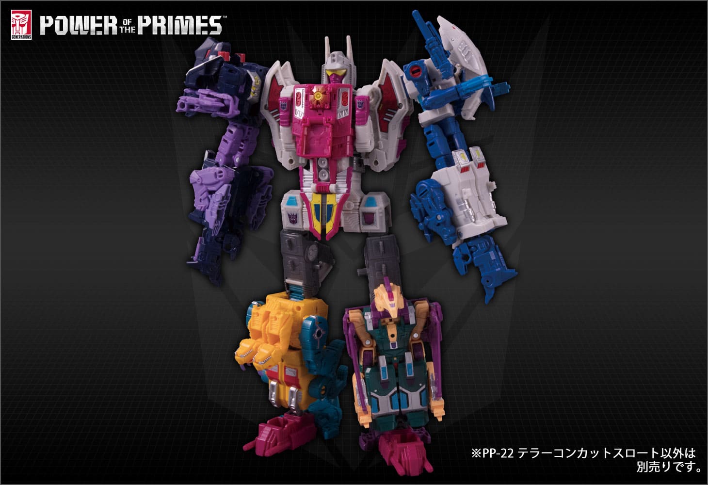PP-22 テラーコンカットスロート