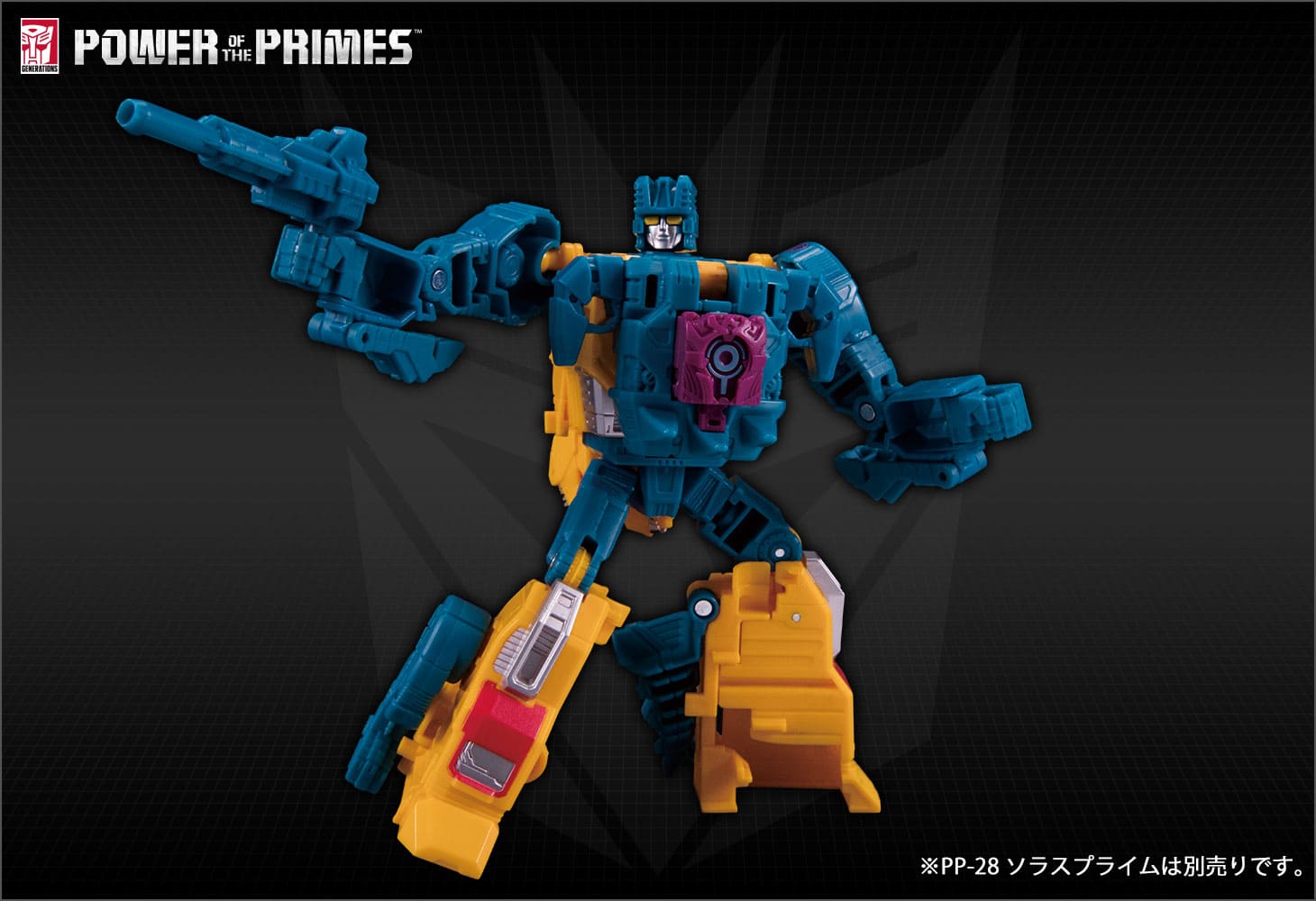 PP-24 テラーコンシナーツイン