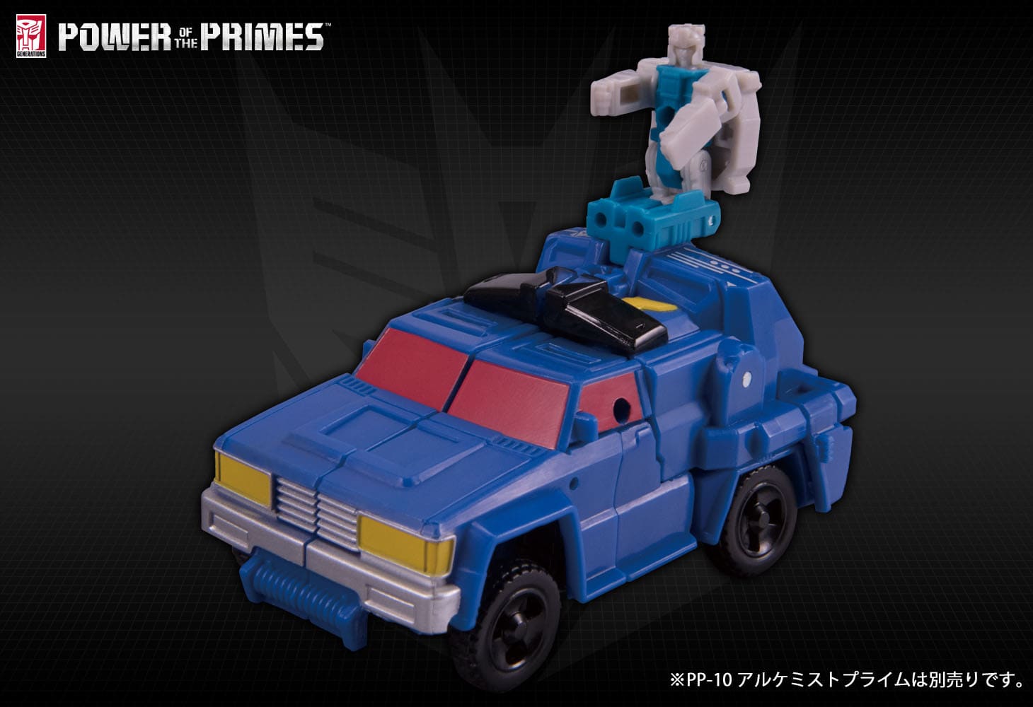 PP-30 ロードトラップ