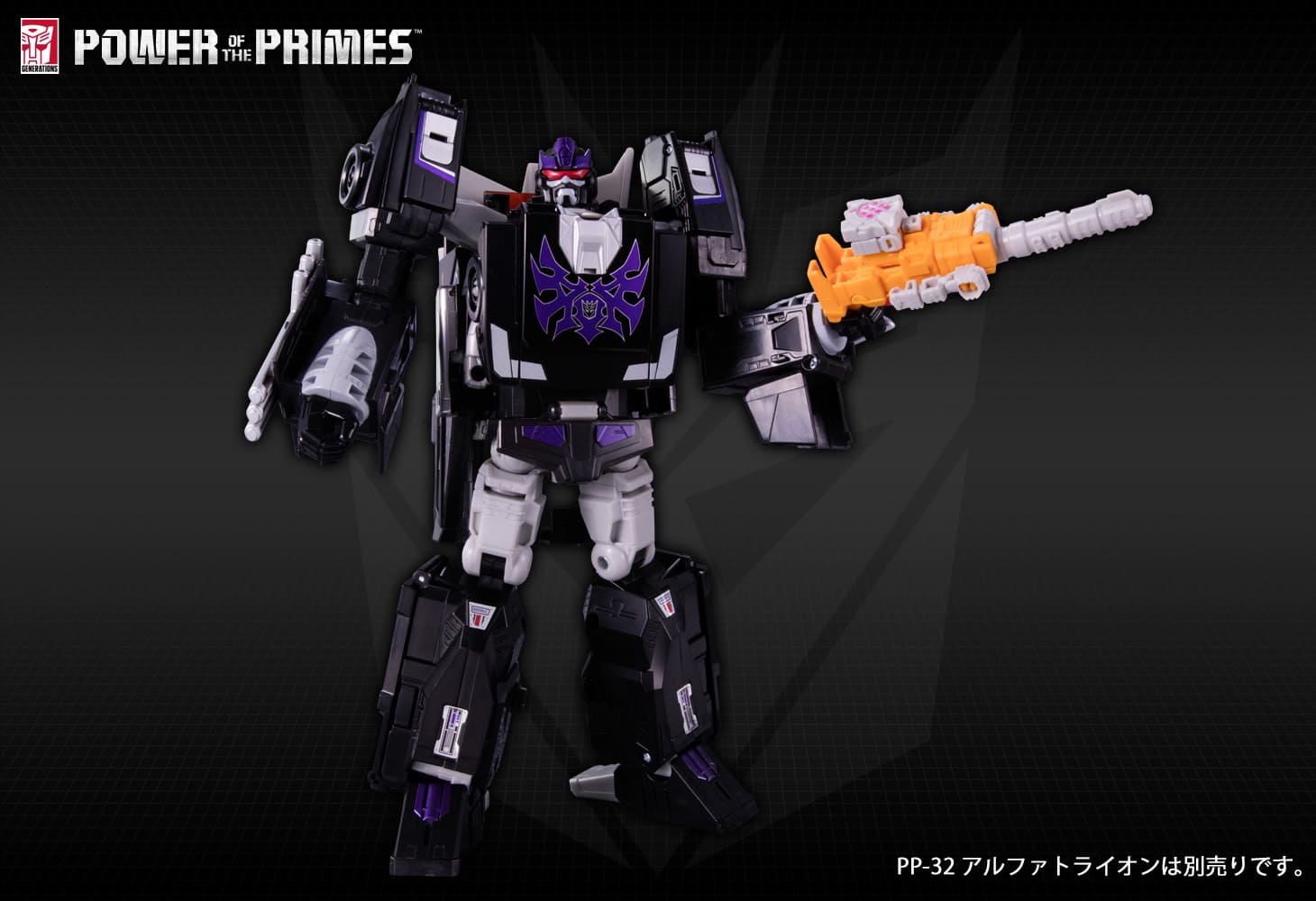 PP-40 ロディマスユニクロナス