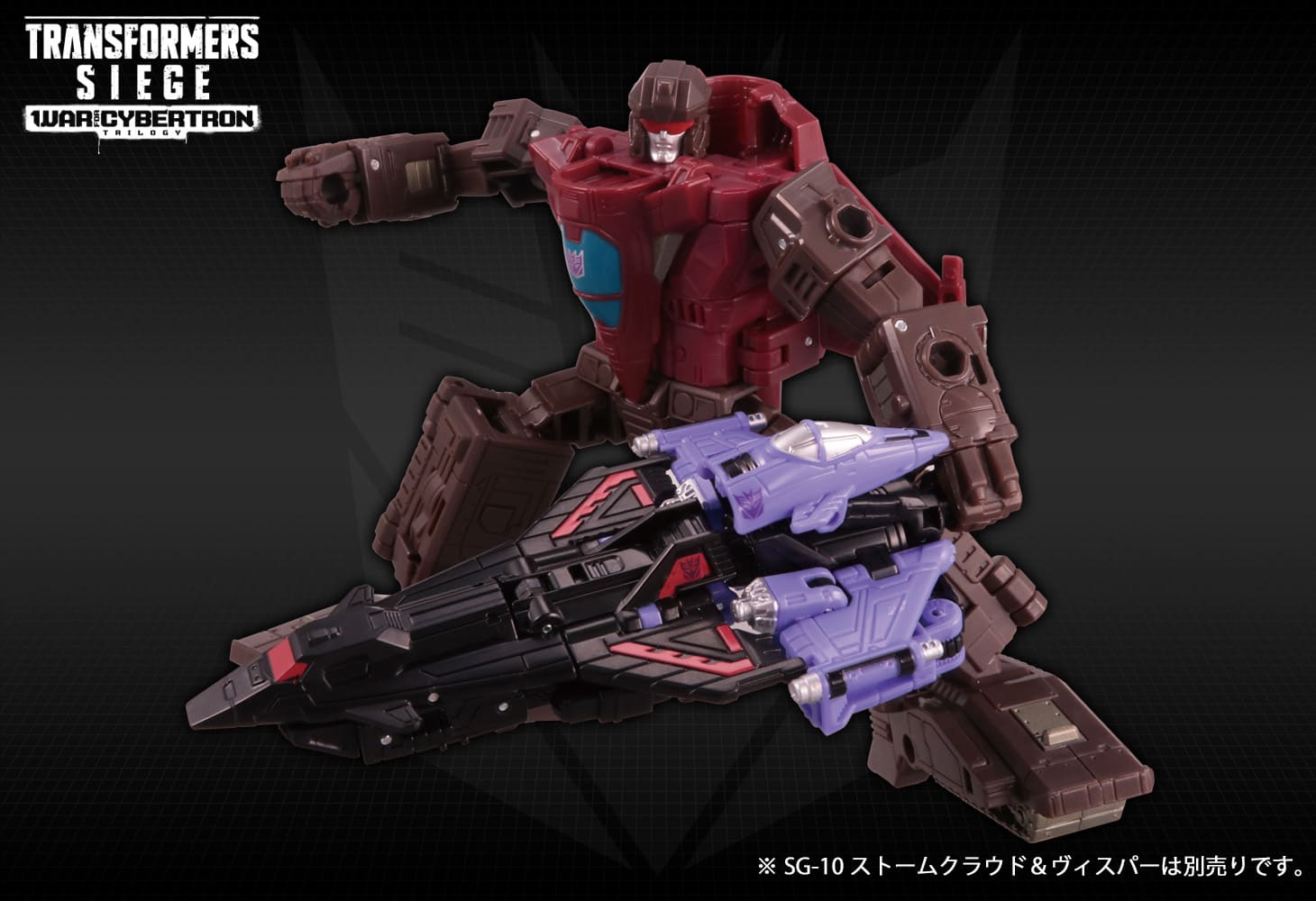 SG-11 スカイトレッド