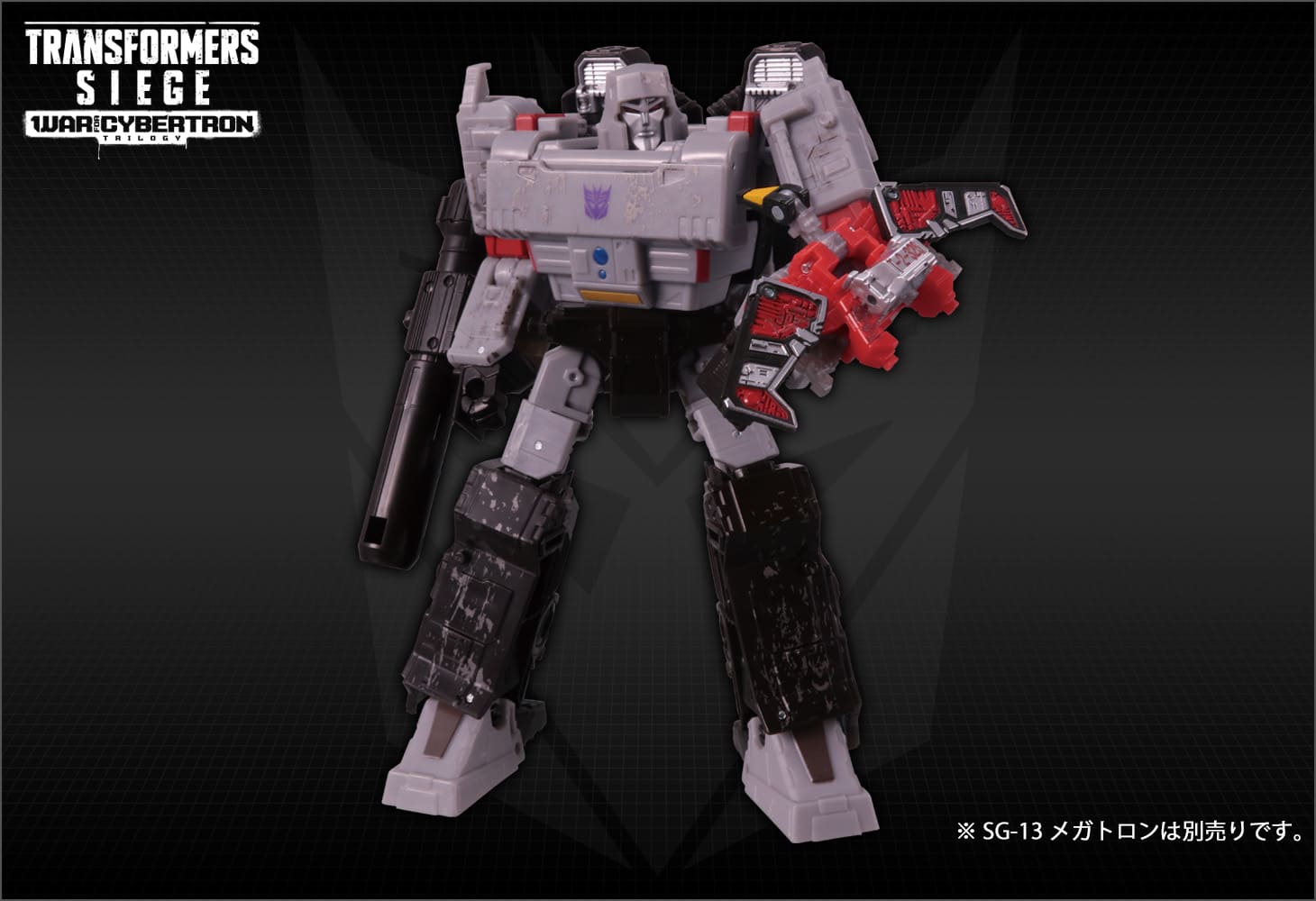 SG-16 サウンドウェーブスパイパトロール