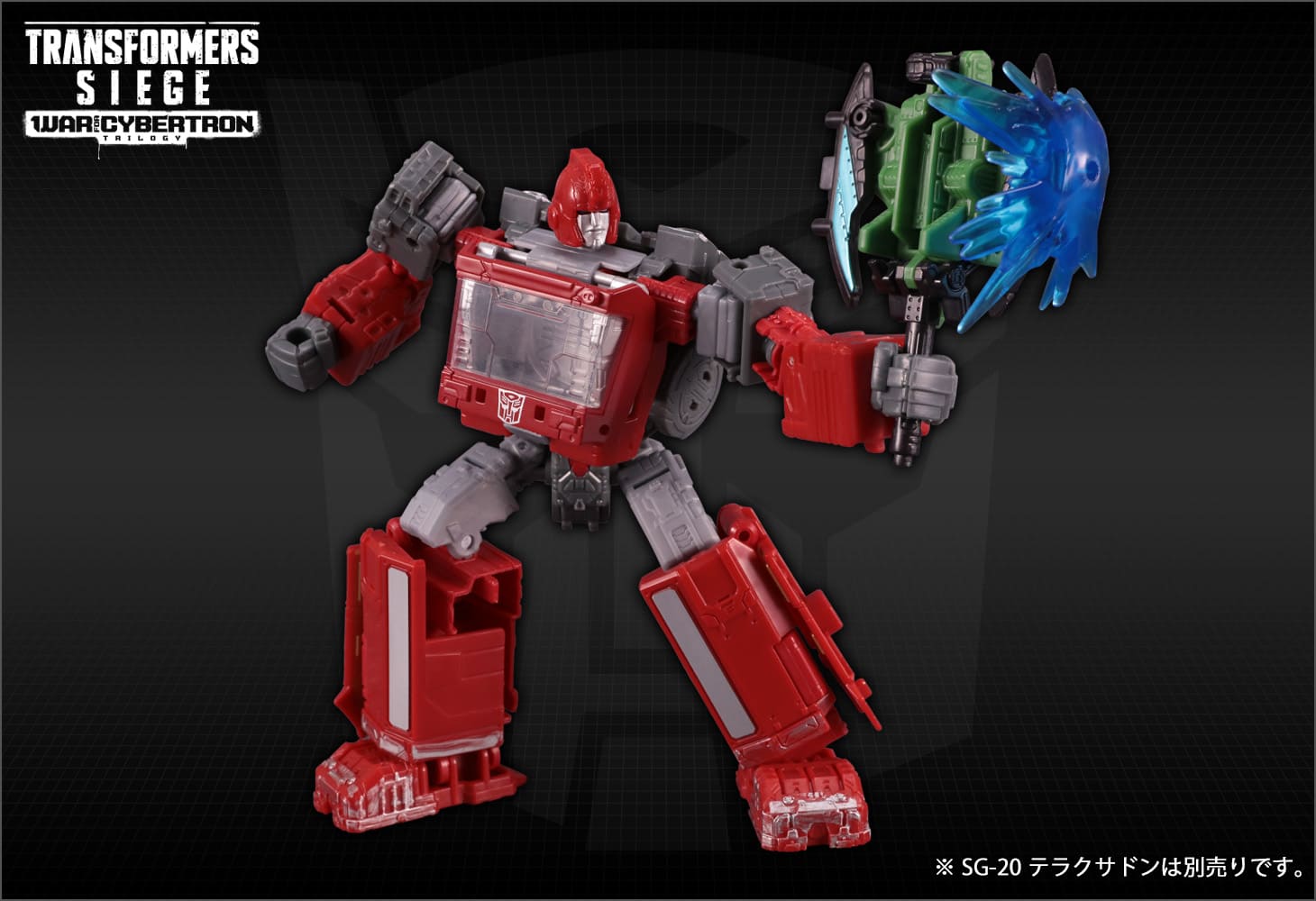 SG-17 アイアンハイド