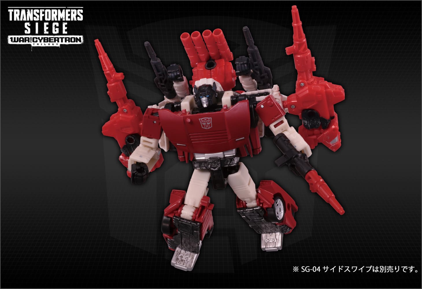 SG-18 シックスガン