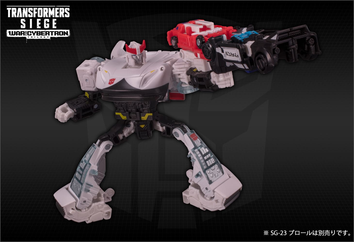 SG-21 レッドヒート＆ステイクアウト