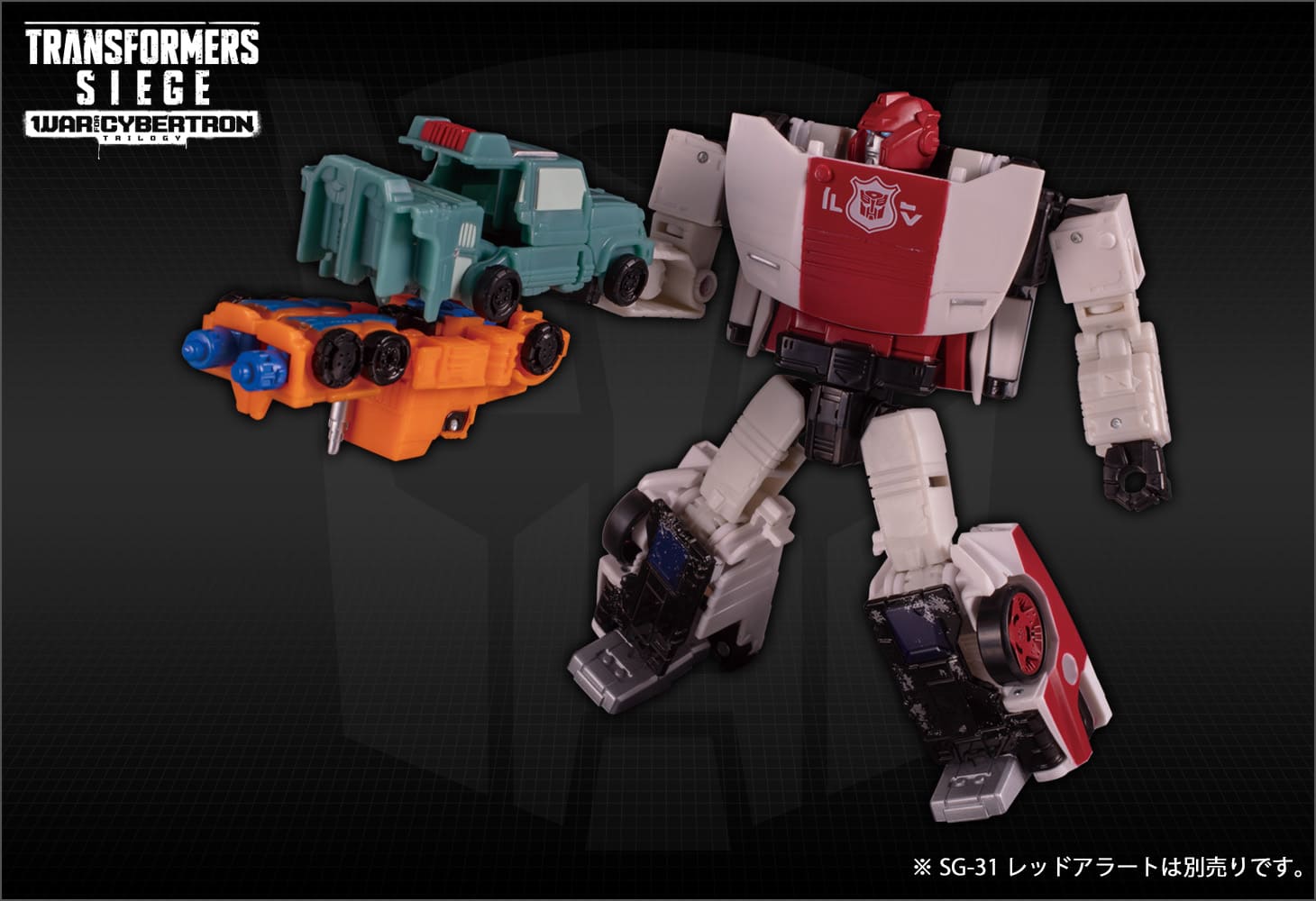 SG-33 パワートレイン＆ハイジャンプ