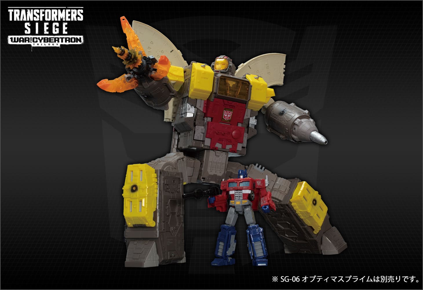 SG-39 オメガスプリーム