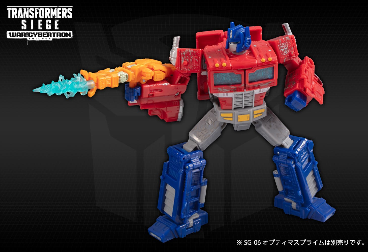 SG-40 オートボット ラング