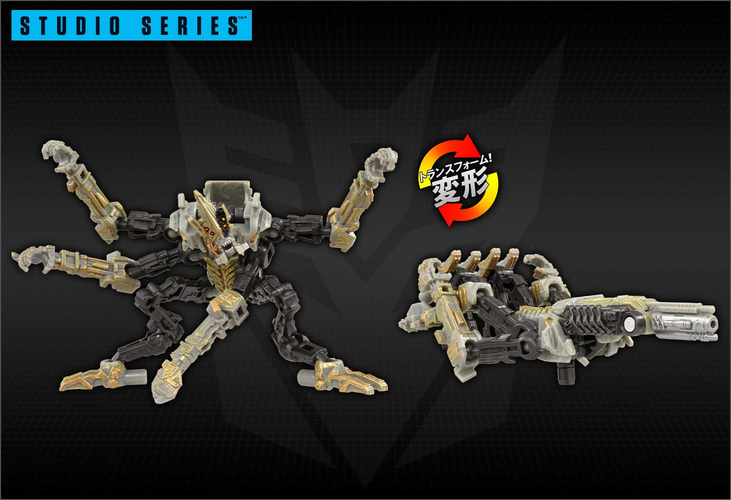 SS-121 ノヴァケイン