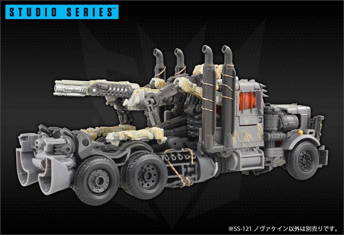 SS-121 ノヴァケイン｜トランスフォーマーオフィシャルサイト