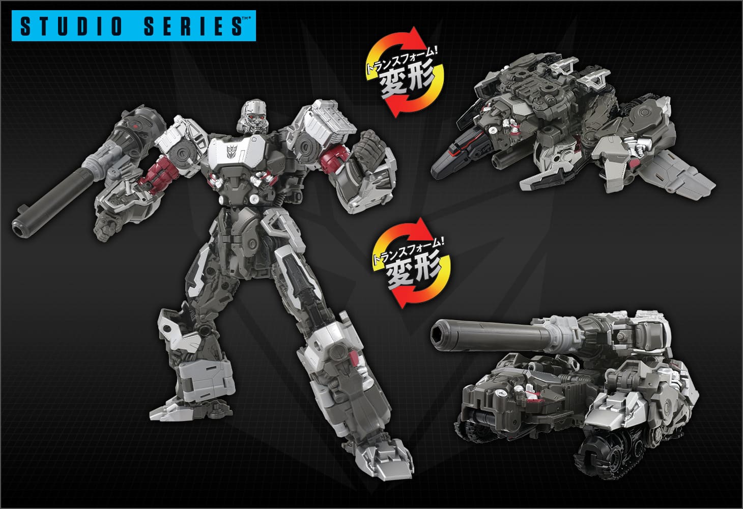 【新品】トランスフォーマー メガトロン SS-27 Amazon.co.jp: トランスフォーマー SS-27 メガトロン : おもちゃ