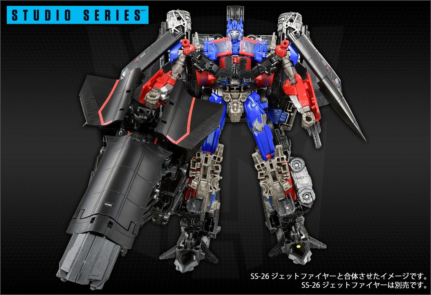 SS-25 オプティマスプライム｜トランスフォーマーオフィシャル