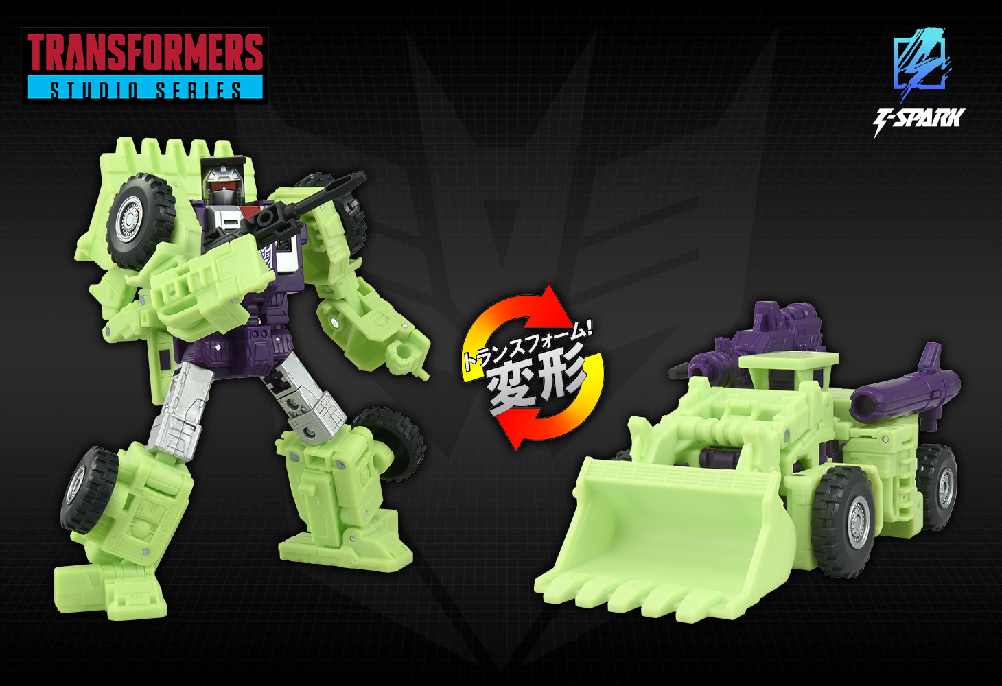 TS-06 スクラッパー