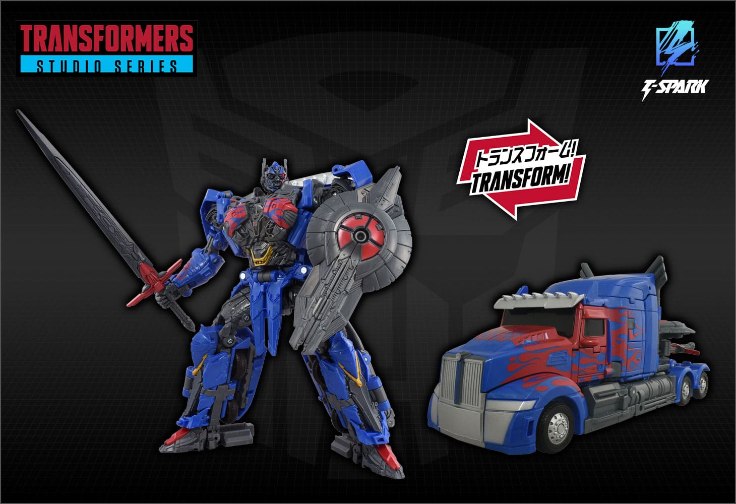 TS-17 ネメシスプライム