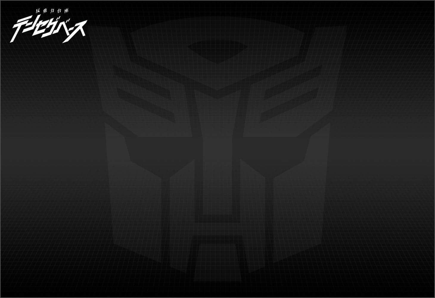 反重力台座テンセグベース オートボットVer.