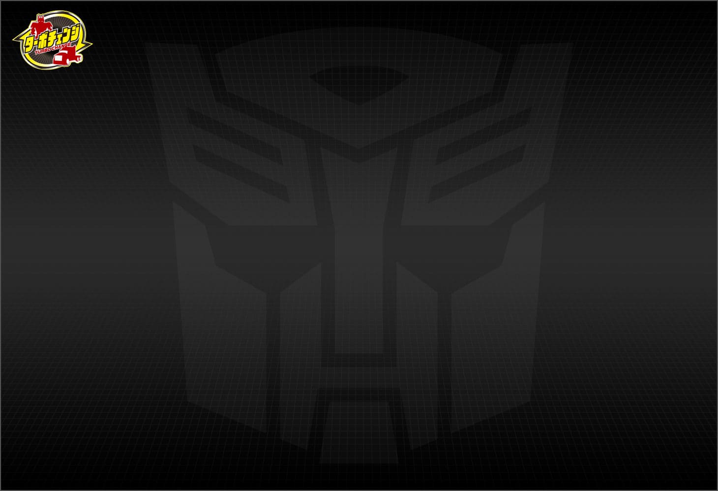 TC-08グリムロック