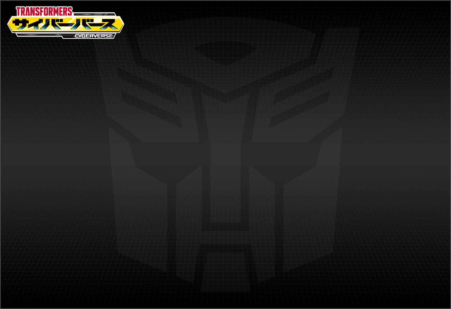 TCV-01 ターボチェンジバンブルビー