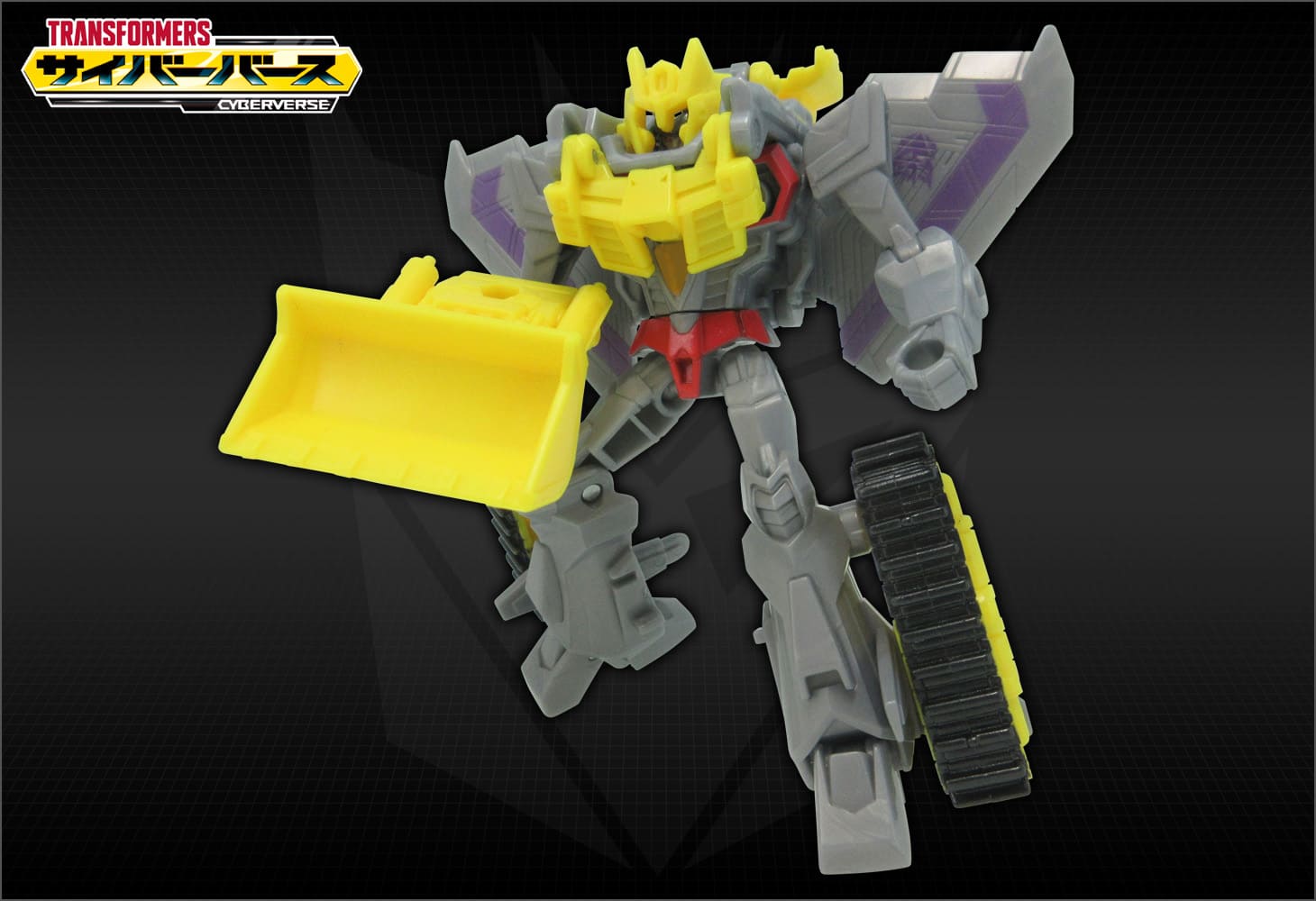 TCV-14 ショベルファイタースタースクリーム