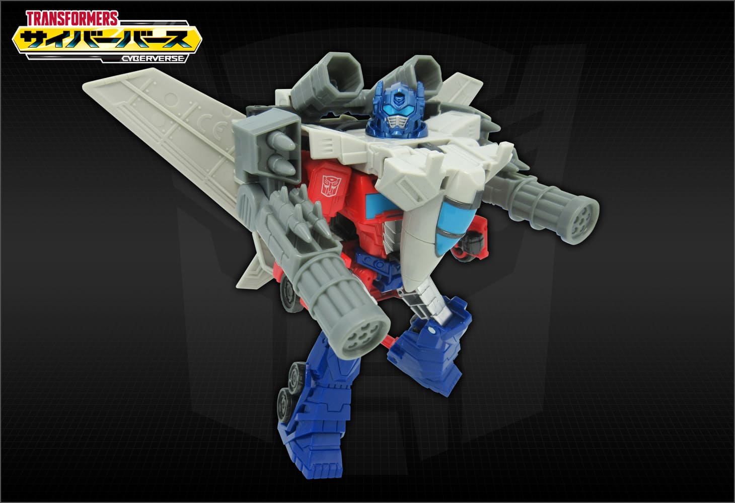 TCV-16 ウイングファイヤーオプティマスプライム