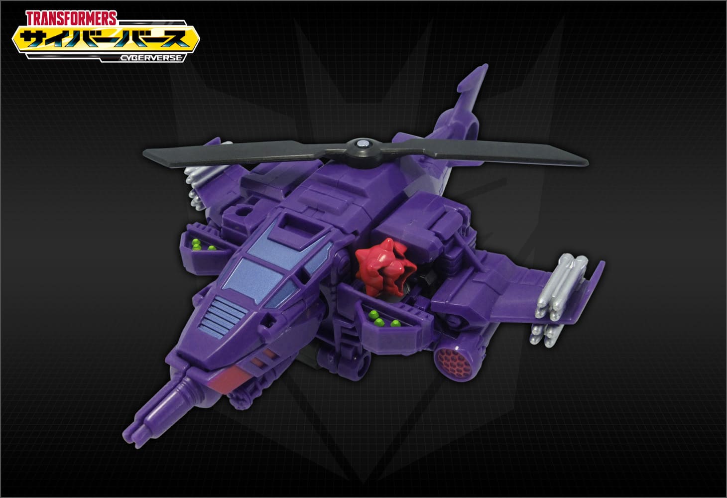 TCV-19 バトルローターメガトロン