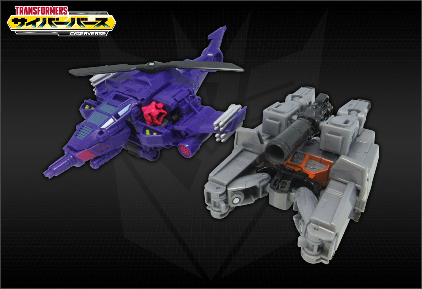 TCV-19 バトルローターメガトロン