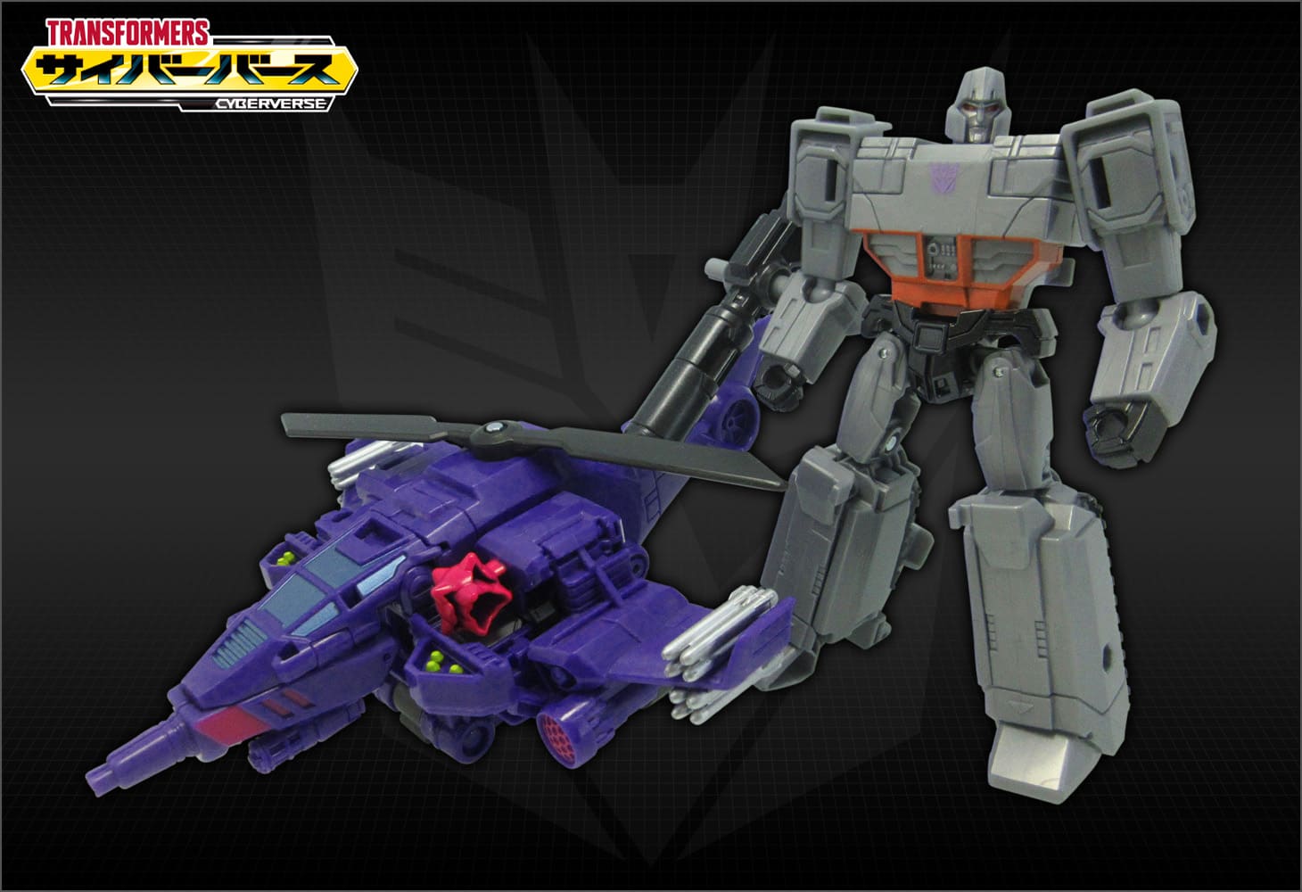 TCV-19 バトルローターメガトロン