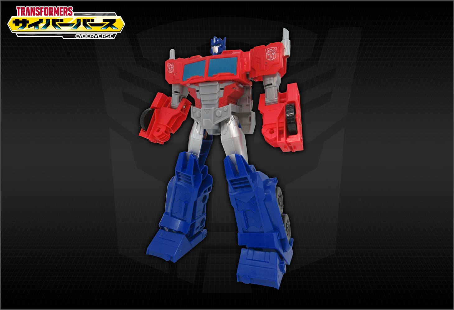 TCV-23 アークコンバインオプティマスプライム