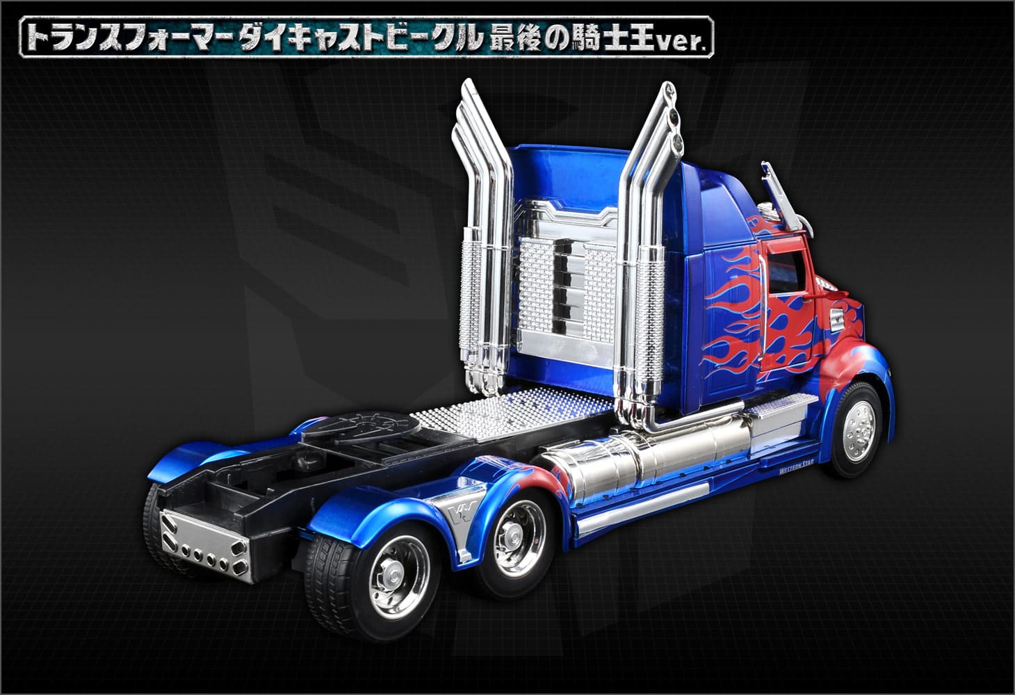 1/24オプティマスプライム