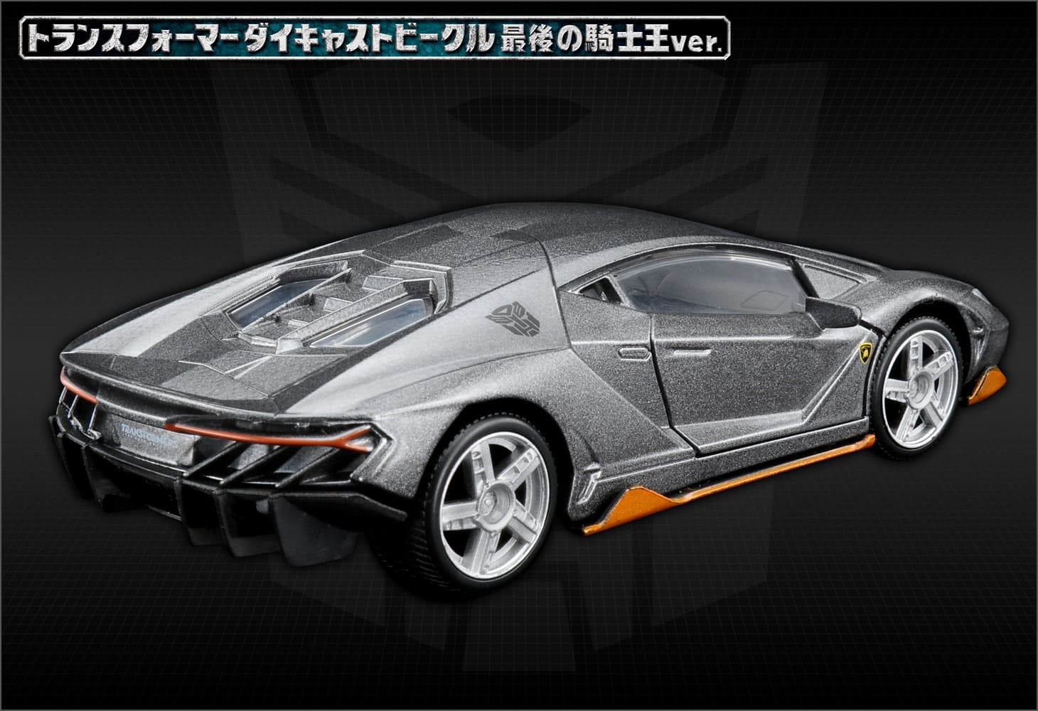 1/32オートボットホットロッド