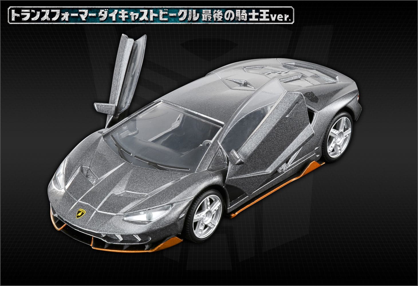 1/32オートボットホットロッド