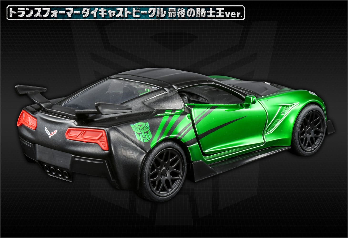 1/32クロスヘアーズ