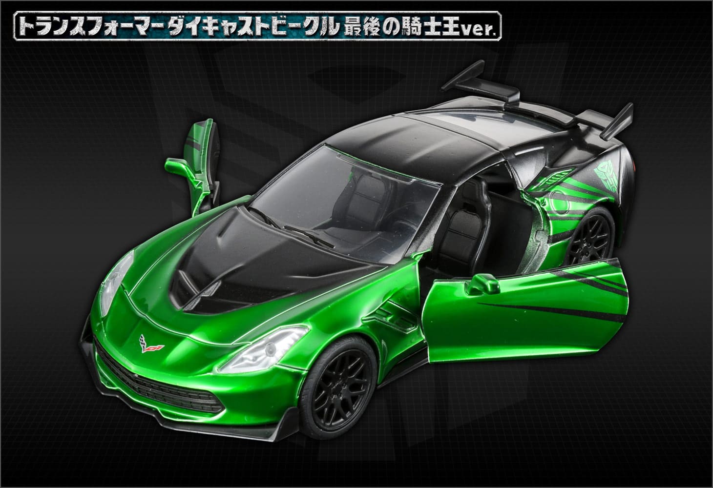 1/32クロスヘアーズ